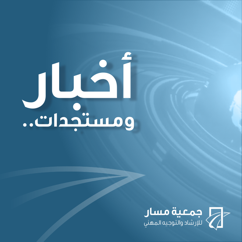 أخبار جديدة